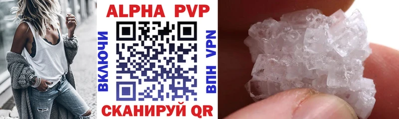 blacksprut зеркало  Южа  Alpha PVP крисы CK 