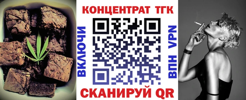 Cannafood марихуана  Южа 