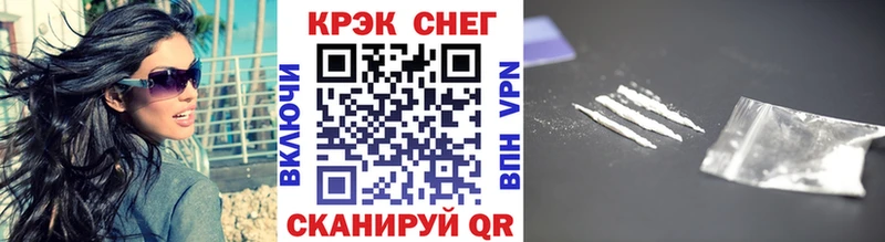 наркошоп  Южа  КОКАИН Columbia 