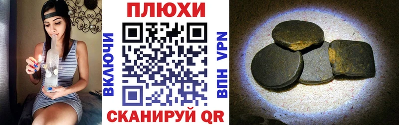 где купить Южа Гашиш гарик