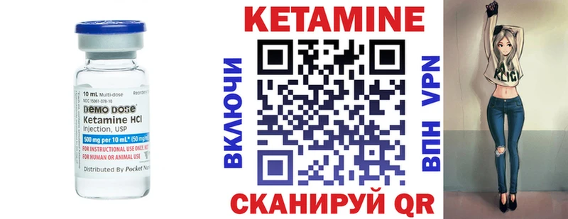 Кетамин ketamine  Южа 