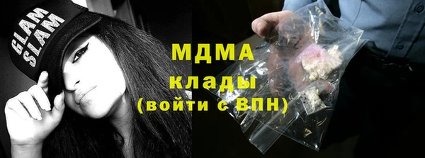 метадон Абдулино