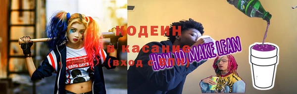 spice Абинск