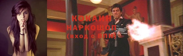 spice Абинск
