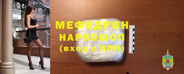 СК Абаза