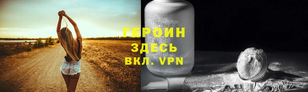 метадон Абдулино