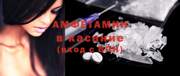 spice Абинск