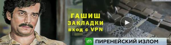 метадон Абдулино