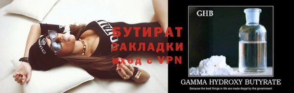 spice Абинск