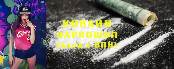 spice Абинск