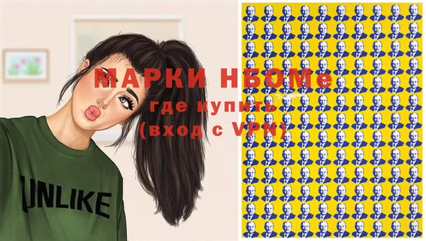 метадон Абдулино