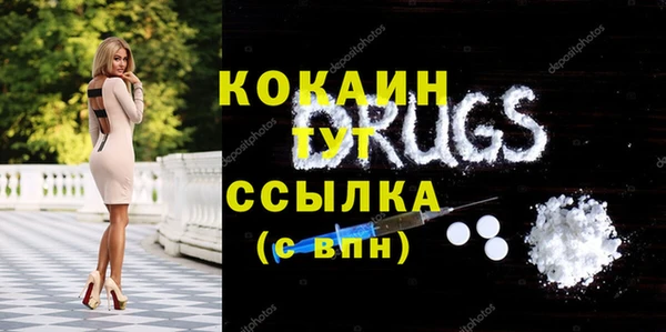СК Абаза