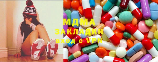 метадон Абдулино