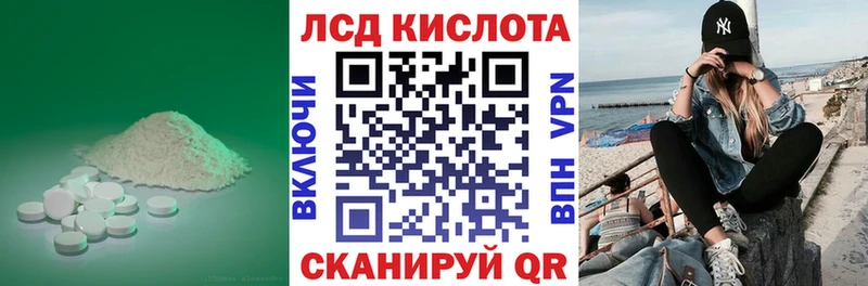 ЛСД экстази кислота  Южа 