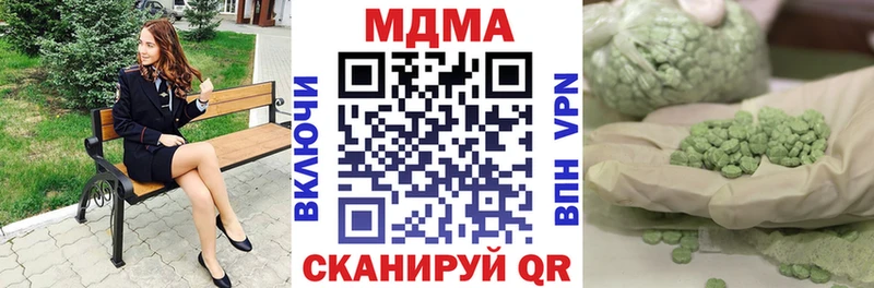 МДМА молли  Южа 
