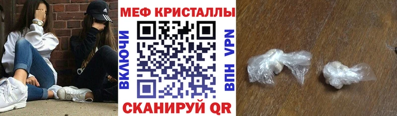 сколько стоит  Южа  Меф мука 
