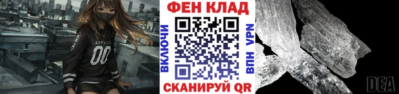 даркнет сайт  Южа  darknet телеграм  МЕТАМФЕТАМИН винт  блэк спрут маркетплейс 