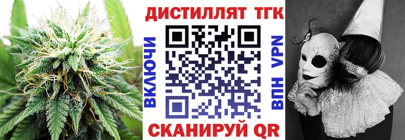 Дистиллят ТГК THC oil  Южа 