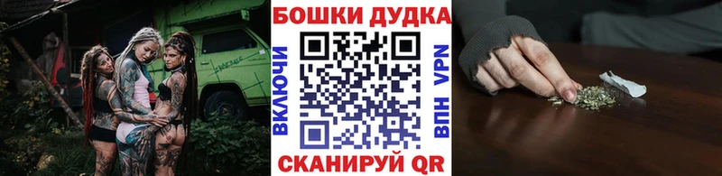 Марихуана план  купить наркотики цена  Южа 
